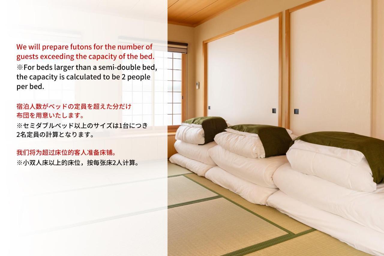 Bijou Suites Akari Ōsaka Exterior foto